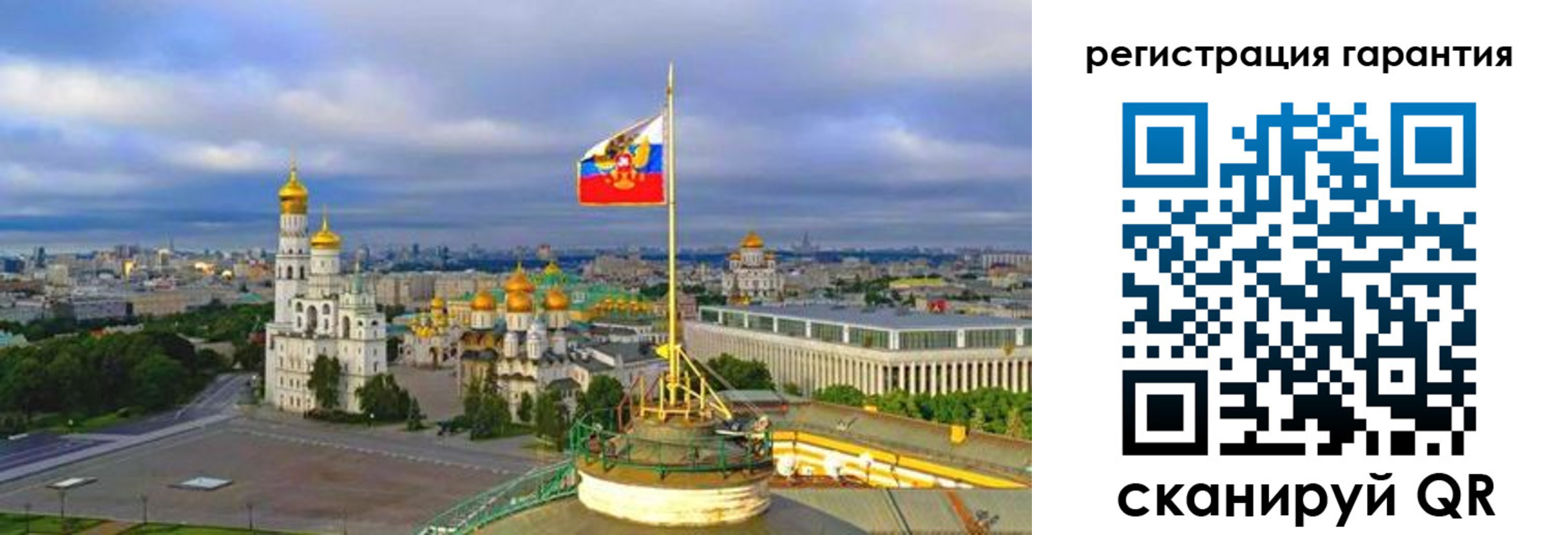 временная регистрация госуслуги в Сольцах