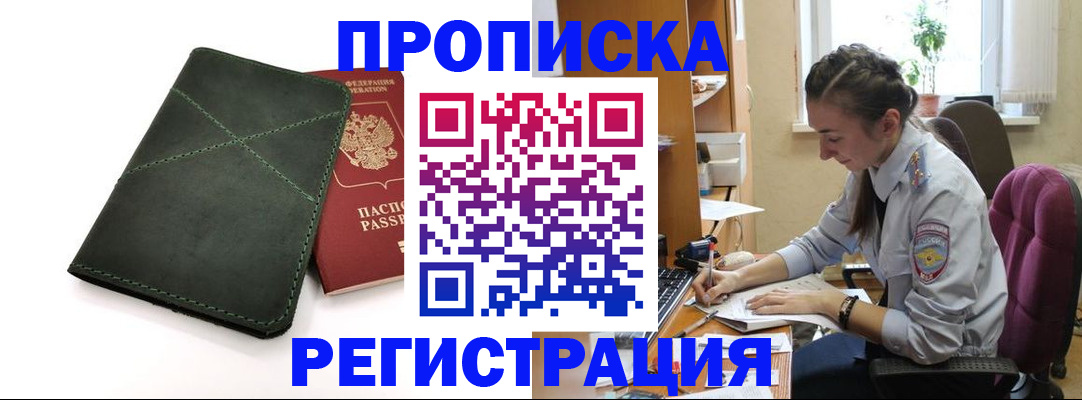 регистрация для дет. сада в Сольцах