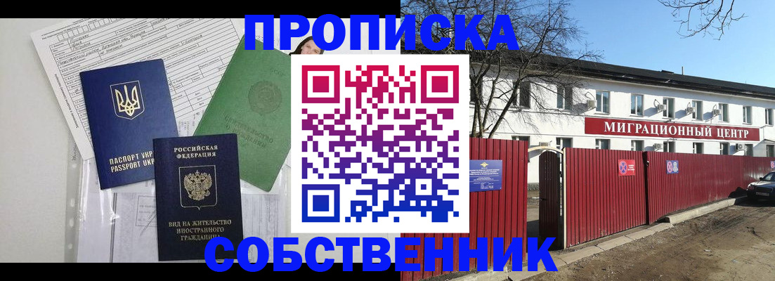 где прописаться в Сольцах